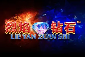 Playtech : Lie Yan Zuan Shi - STAYSLOT168